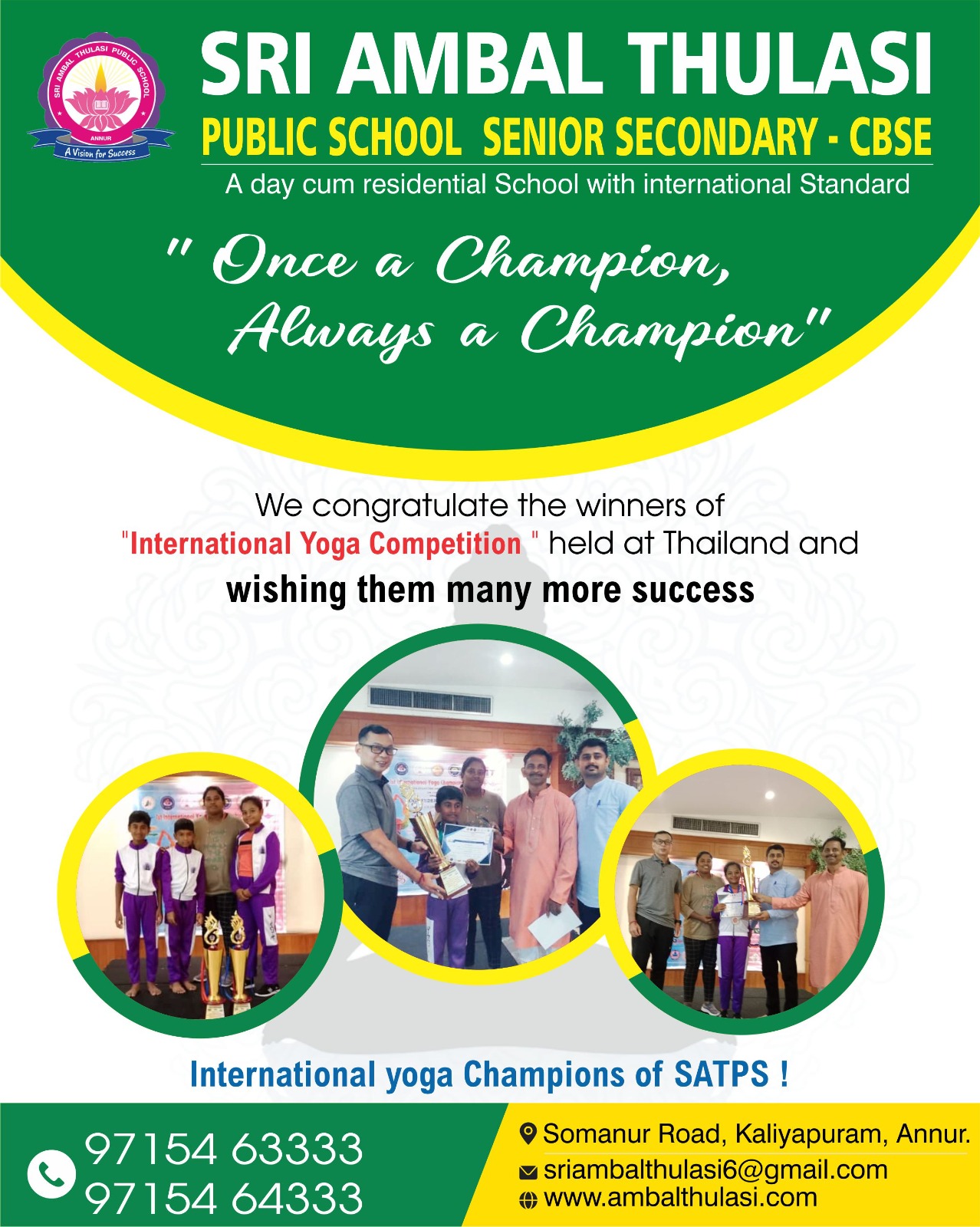  International Yoga Day 2023